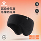 卡爾美（KELME）耳罩保暖男秋冬騎行加絨耳套防風(fēng)寒護(hù)耳朵發(fā)帶戶外跑步耳暖頭戴式