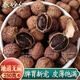 正宗陽(yáng)春砂仁中藥材春砂仁廣東特產(chǎn)砂仁干果泡茶煲湯蒸肉 【陽(yáng)春原產(chǎn)】正宗陽(yáng)春砂仁250克