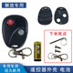 適用解放j6p遙控鑰匙殼龍v悍v天v車(chē)門(mén)中控鎖電池配件j6l大全龍vh 遙控器外殼