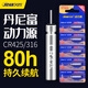 久巖丹尼富夜光魚漂動力電池夜釣浮標(biāo)電子浮漂通用電子標(biāo)釣魚專用電源 動力源 425（10粒）1.5/粒