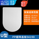 惠達（HUIDA） 馬桶蓋通用加厚家用坐便器蓋板緩降靜音V型U型馬桶圈配件老式 大U型：S6190適合長度430-470mm