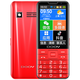 朵唯（DOOV）R20/R17觸屏直板按鍵全網(wǎng)通4G智能老人老年手機抖音微信視頻掃碼男女學(xué)生備用手機 紅色 全網(wǎng)通4G版