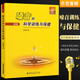 正版嗓音的科學(xué)訓練與保健 示范視頻 流行歌曲歌唱練聲法基礎教材書(shū) 彭莉佳