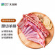 大莊園新西蘭原切羊排2.4斤【歐盟認(rèn)證】帶骨羊肉宜燉煮生鮮食材燒烤