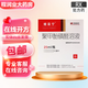 [嬡葆寧] 聚甲酚磺醛溶液 36%*25ml/盒 1盒裝