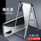 紐致適用vivoy52s手機(jī)殼vivo y53s y70s雙面玻璃y30鏡頭全包防摔雙面玻璃磁吸外殼 Y70s/Y51s 黑【鏡頭全包】雙面玻璃免貼膜