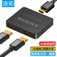 連拓 HDMI分配器一分二 一進(jìn)二出 4K高清視頻分屏器 筆記本電腦電視盒子接顯示器投影儀1進(jìn)2出同屏顯示