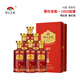 鄂爾多斯45度如意清香型白酒草原白酒禮物節日禮品內蒙古高粱酒大曲酒 45度 500mL 6瓶 （手提袋3個(gè)） 45度