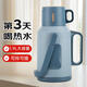 保溫壺家用保溫水壺大容量學(xué)生宿舍用保溫瓶茶瓶戶外開水瓶熱水瓶 天空藍(lán)【玻璃內(nèi)膽】 1.9L