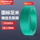 鴻雁電線電纜BV2.5平方100米綠色單芯單股國(guó)標(biāo)銅線硬線家裝照明電源線