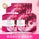 歐萊雅（LOREAL）面膜女清潤葡萄籽鮮粹補(bǔ)水面膜抗皺舒緩面膜保濕 18片