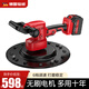 駿威水泥磨光抹平機無(wú)刷墻面長(cháng)桿抹墻機電動(dòng)抹光機修光膩子打磨機電抹 無(wú)刷六檔調速10節電芯抹平機【兩電一充5硬盤(pán)】