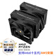 Thermalright(利民)Frost Commander 140 BLACK 冰封統(tǒng)領(lǐng) 5X8mmAGHP4.0熱管回流焊黑色風冷散熱器 FC140 BLACK 