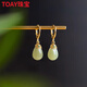 TOAY和田玉耳環(huán)新中式國風(fēng)耳飾水滴耳墜復古翡翠銀玉石耳釘耳扣映水 映水耳環(huán)