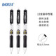 寶克（BAOKE）PC1911 按動(dòng)中性筆 0.5mm雙珠子彈頭順滑水筆 學(xué)生考試筆 商務(wù)辦公簽字筆 黑色 PC1914 12支/盒裝  包郵