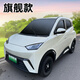 星彭新款電動(dòng)四輪車家用全封閉車小型女士代步車新能源空調(diào)汽車電瓶車 鋰電空調(diào)旗艦版電池能用8年