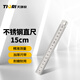 天琪銳 鋼尺子15cm直尺鋼板尺不銹鋼尺金屬長(cháng)尺測量繪畫(huà) 繪制建筑圖紙