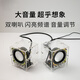 迷你小功放音箱 3W音箱電腦音響 實(shí)訓(xùn)組裝散件 電子DIY制作套件SDFFKOS 整套音箱(包含配件)