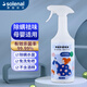 Solenal次氯酸除螨噴霧750ml床上免洗免曬殺菌抑菌去螨蟲(chóng)家用嬰兒寵物