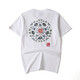 簡拓 2024夏季新款中國風(fēng)刺繡印花純棉短袖T恤 潮牌寬松大碼男女半袖 2818白色 4XL碼
