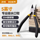 正齊水口鉗斜口剪鉗電工專(zhuān)用剪線(xiàn)偏口鉗子斜嘴口水工業(yè)級(jí)超硬剪刀尖嘴