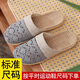 開(kāi)妮特（Kenniter）家用亞麻涼拖鞋夏季男女士居家室內防滑輕便軟底地板拖鞋鏤空透氣 淡藍 37-38