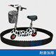 同步帶535-5M-15小海豚小型滑板車皮帶迷你電瓶電動(dòng)車皮帶 傳動(dòng)帶 小海豚專用535-5M-15    1條