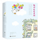 鴨嬸芭芭（全四冊）：外出購物+探望病人+帽子小船+客人 日本熱銷40年經(jīng)久不衰榮獲產(chǎn)經(jīng)兒童出版文化獎 培養(yǎng)孩子溝通社交能力 3-6歲  