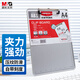 晨光（M&G）文具 文件夾夾板寫字板 a4板夾防滑帶刻度加厚會議墊板試卷夾菜單夾 辦公用品ADM94863