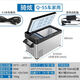 騎炫車(chē)載冰箱壓縮機制冷車(chē)家兩用 冷凍冷藏12v24v小型可結冰迷你冰箱 Q55 車(chē)家兩用 50升