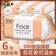 潔柔抽紙3層百花香味整箱批發(fā)嬰兒專用面巾紙家用餐巾紙紙巾抽紙 百花香 3層 100抽*6包 1800張