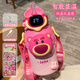 迪士尼（Disney）兒童保溫杯雙蓋吸管溫度顯示小學(xué)生女男水杯316不銹鋼背帶便攜壺 3658粉色草莓熊  雙蓋 490ml 316不銹鋼