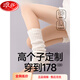 浪莎（LangSha）高個(gè)子加長(cháng)版光腿神器女自然不頂腳秋冬裸感打底褲加絨單層連褲襪 1條 320g【厚絨連襪】黑色 （-5 【高個(gè)子170-180cm】80-150斤