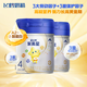 飛鶴星飛帆聚高星4段長(cháng)高兒童成長(cháng)奶粉800g*2