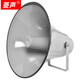 菱聲（LINGSHENG） 戶外公共廣播號(hào)角高音喇叭農(nóng)村校園廣播音響緊急宣傳應(yīng)急廣播系統(tǒng) 25W