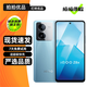 vivo iQOO Z8 / Z8X 二手5G手機(jī) 6400萬超清防抖主攝 120Hz 拍照游戲手機(jī) 【Z8x】星野青 8GB+128GB 95新