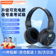 慧多多【抗干擾信號強】四六級聽(tīng)力耳機英語(yǔ)考試46級專(zhuān)用可調頻藍牙四級六級FM收音機專(zhuān)八頭戴式大學(xué)高考 充電款黑色-聽(tīng)力無(wú)雜音自動(dòng)搜臺 信號增強校園臺真題詞匯網(wǎng)降噪