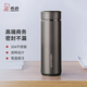 希諾（HEENOOR）保溫杯男女士大容量不銹鋼商務(wù)辦公真空杯帶茶漏過濾網(wǎng)泡茶杯子 中閃銀灰-禮盒裝 420ml