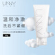悠宜（unny club）清肌水漾潔面乳60g（8種氨基酸洗面奶卸妝清潔溫和不緊繃）