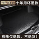超潔TPE汽車后備箱墊 5000款車型專車定制 耐磨耐用 后倉(cāng)墊 尾箱墊 黑色-質(zhì)保十年 大廠車型全 放心定制