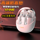 vsidea新款時(shí)尚無(wú)線耳機(jī)藍(lán)牙5.3超重低音超大電量ENC降噪半入耳式真無(wú)線耳塞透明外殼炫酷朋克全手機(jī)通用 白色