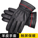 北諾 羊皮手套真皮手套男冬季加絨保暖戶(hù)外開(kāi)車(chē)時(shí)尚分指男女真皮手套 黑色 XL碼