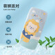貝肽斯嬰兒涼席手臂抱娃涼枕墊夏季胳膊寶寶冰絲枕新生兒喂奶透氣降溫 萌獅派對 通用