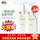 澳芝曼（G＆M）澳洲進(jìn)口綿羊油身體乳保濕綿羊脂維生素E霜乳滋潤面霜嬰兒可用 滋潤維E身體霜【500g*1瓶】