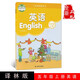 2024譯林版 五年級上冊 小學英語課本 義務教育教科書 三年級起點 譯林版英語書 5年級上冊 小學生英語書課本/教材/學生用書 小學教材
