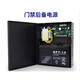 中控智慧（ZKTeco） 熵基科技考勤機(jī)門(mén)禁機(jī)電源適配器充電器電源線備用電池UPS12V5A 門(mén)禁電源帶電池