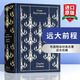 英文原版 遠(yuǎn)大前程 Great Expectations 孤星血淚 企鵝經(jīng)典布面精裝版