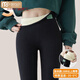 莫代爾棉羊羔絨冬季打底褲女2025新款高腰保暖加絨加厚外內穿大碼純棉褲 顯瘦黑 特厚 【加長(cháng)款】零下-35 L 體重 96-120斤