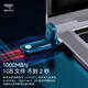 愛(ài)國者（aigo）USB3.2 Gen2移動(dòng)超極速固態(tài)U盤(pán)U396 TLC顆粒高速傳輸 蘋(píng)果筆記本安卓學(xué)生辦公電腦投標大容量?jì)?yōu)盤(pán) 512GB【讀寫(xiě)1000MB/S】