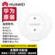 華為手表充電器座原裝GT/GT2/GT2E磁吸式無線充電座坐通用榮耀手表magic/dream/GSpro原裝坐新watch gt 【原裝】GT/GT2/GT2E充電座